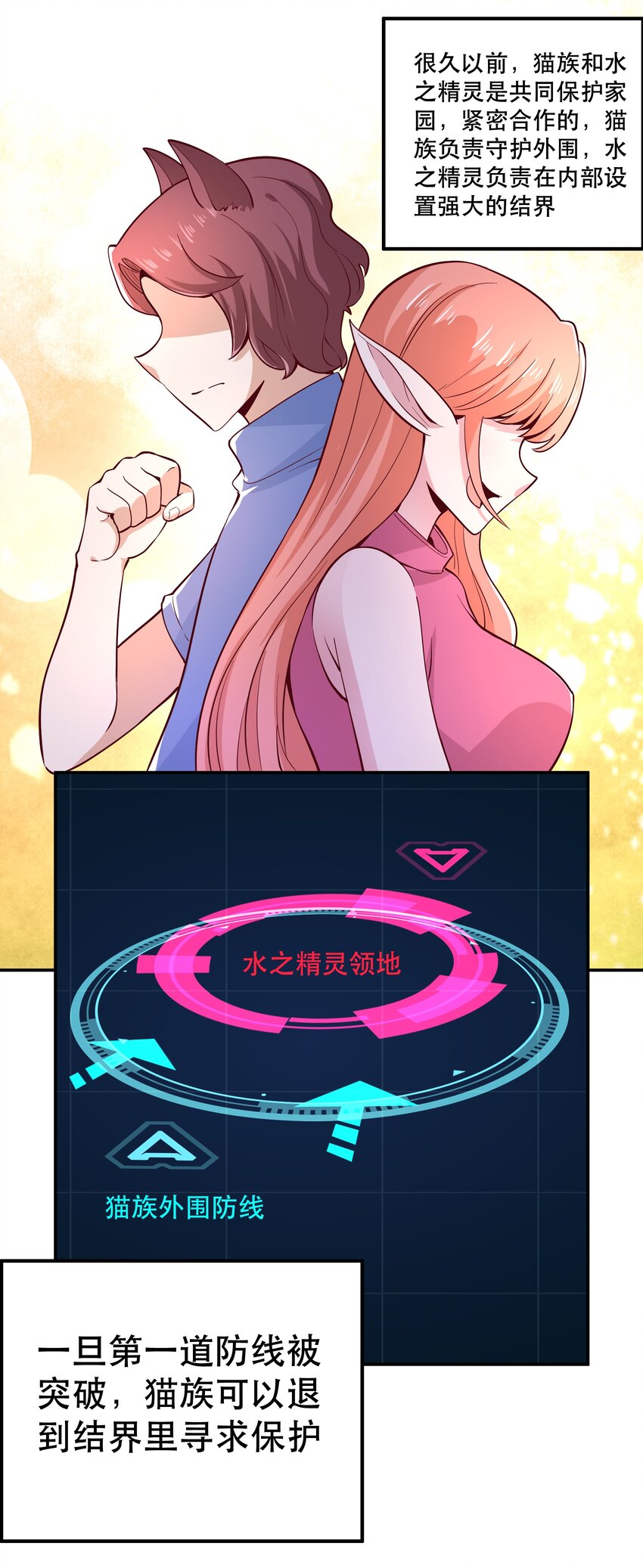 017 均衡之神6