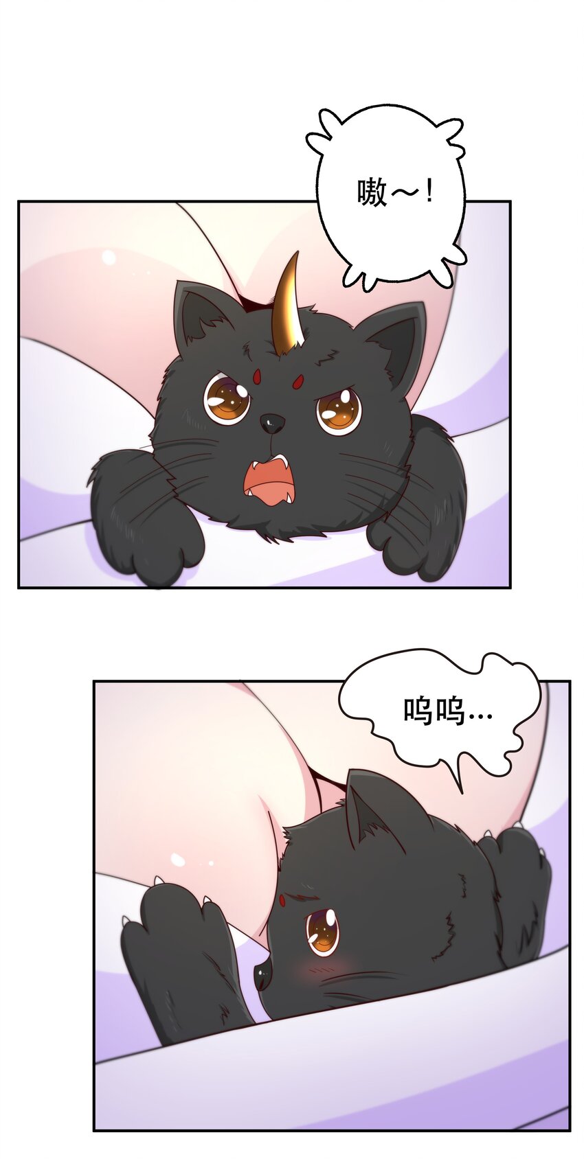 011 啾咪42