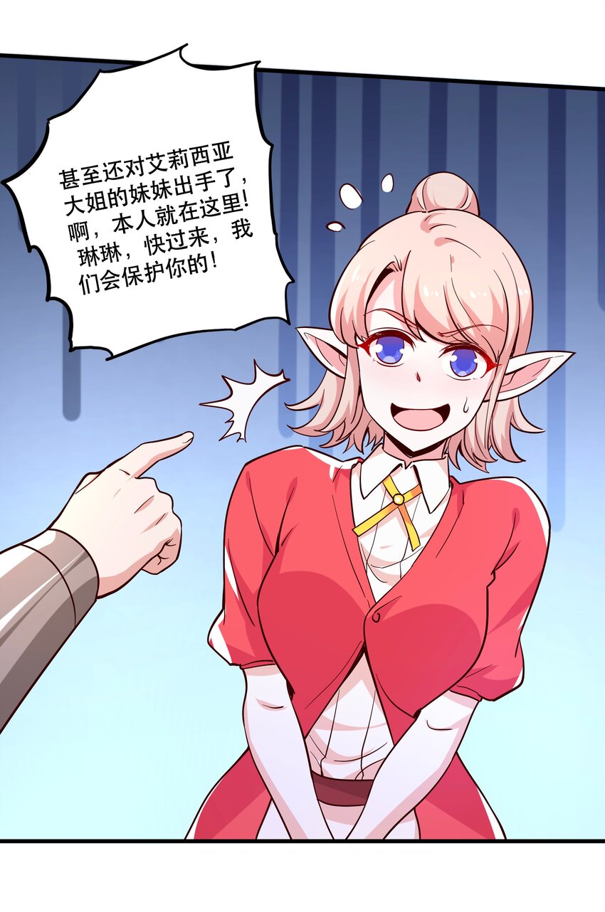 026道别15