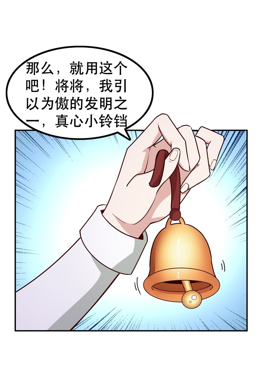 015 女王三部曲33