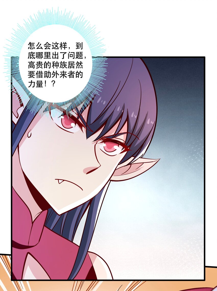 024败因13