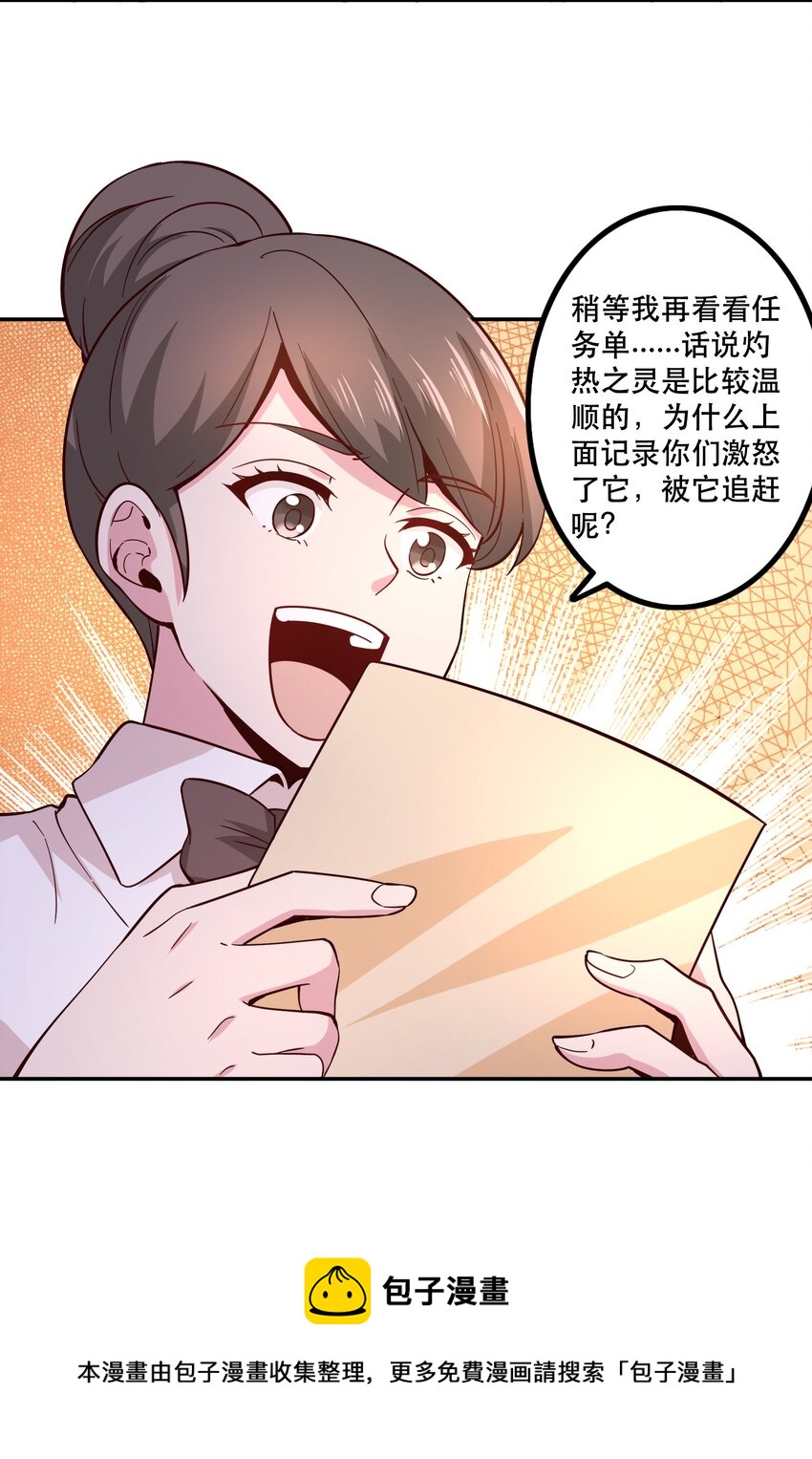 012 来，我们干一架吧64