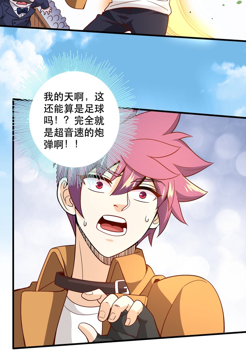 034 精彩！4