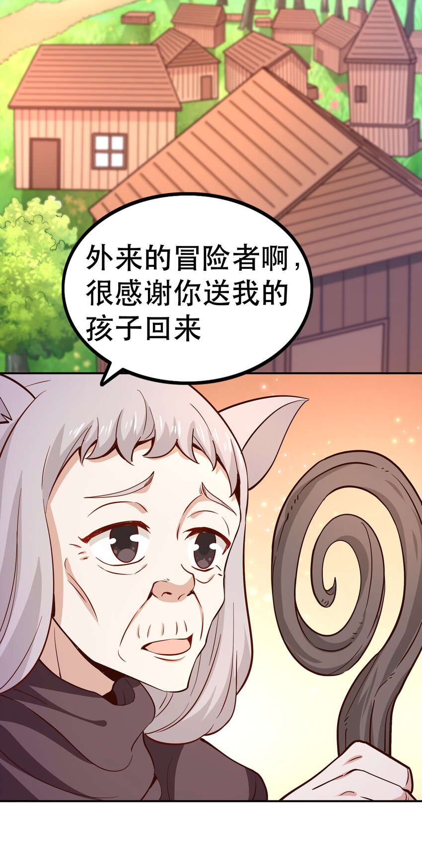 016 笨蛋聚集地61