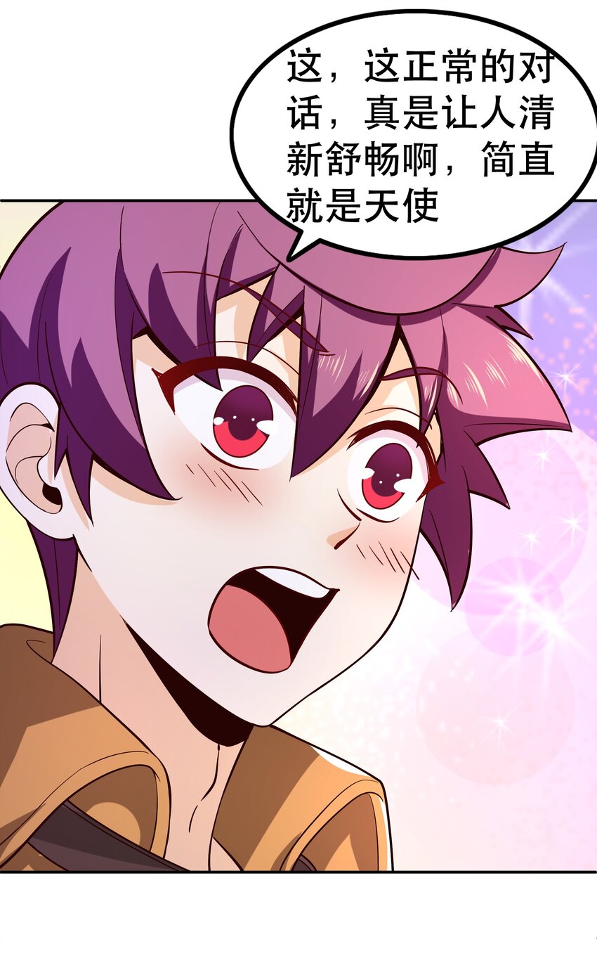 016 笨蛋聚集地27
