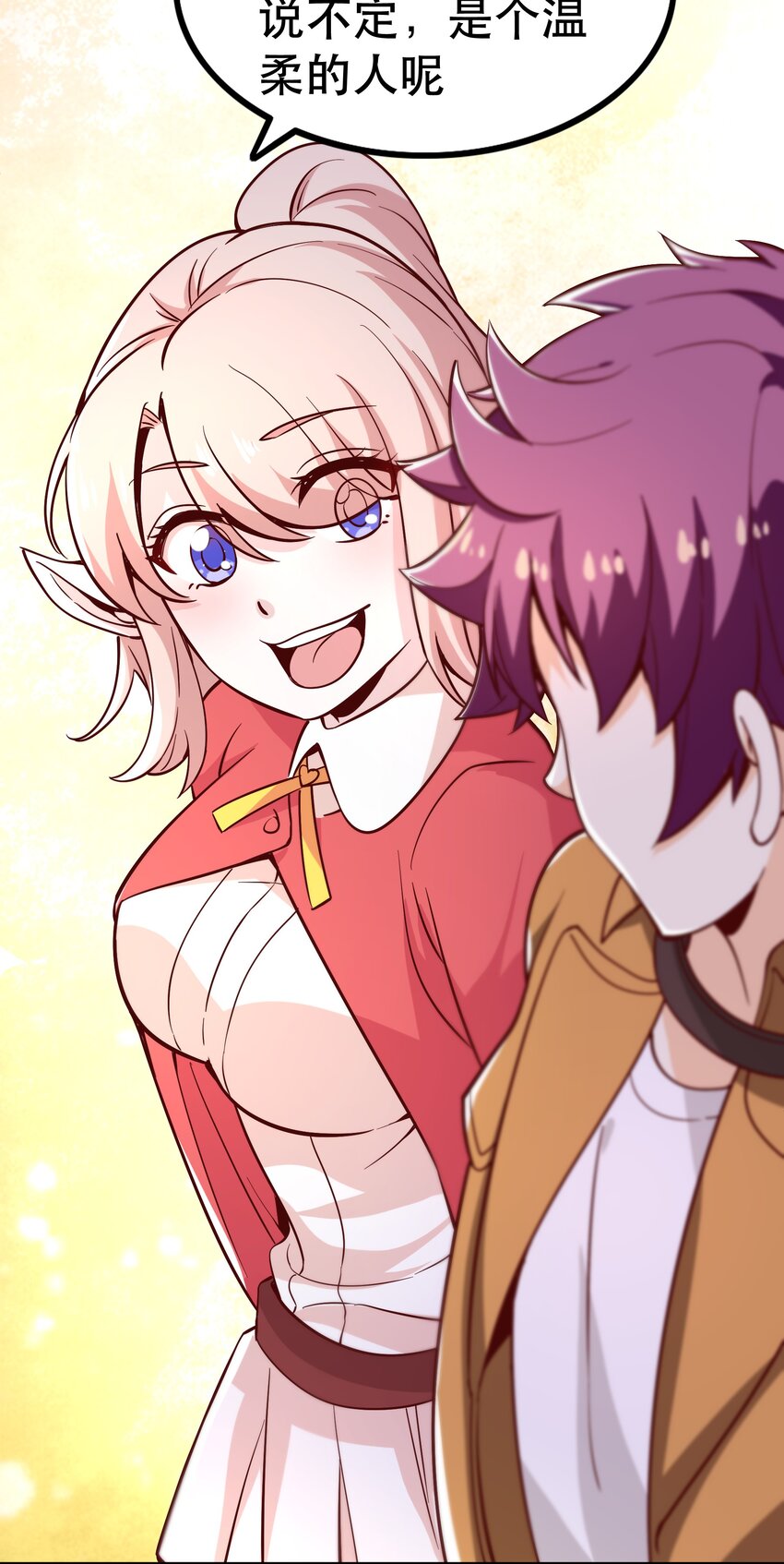 017 均衡之神29
