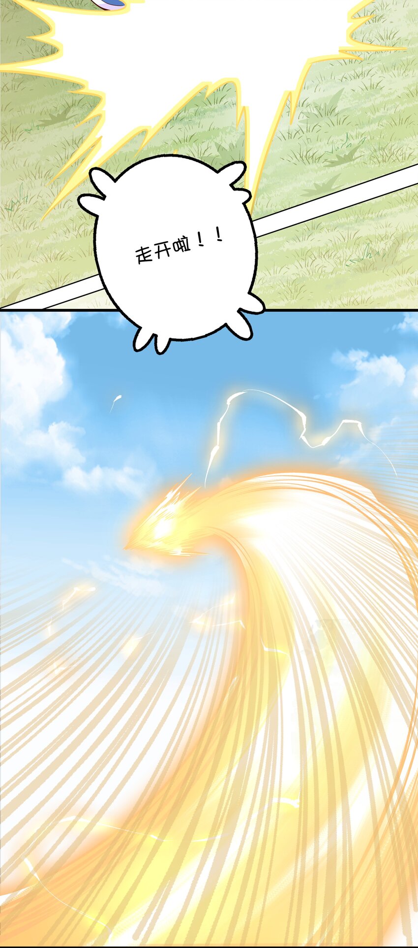 034 精彩！36