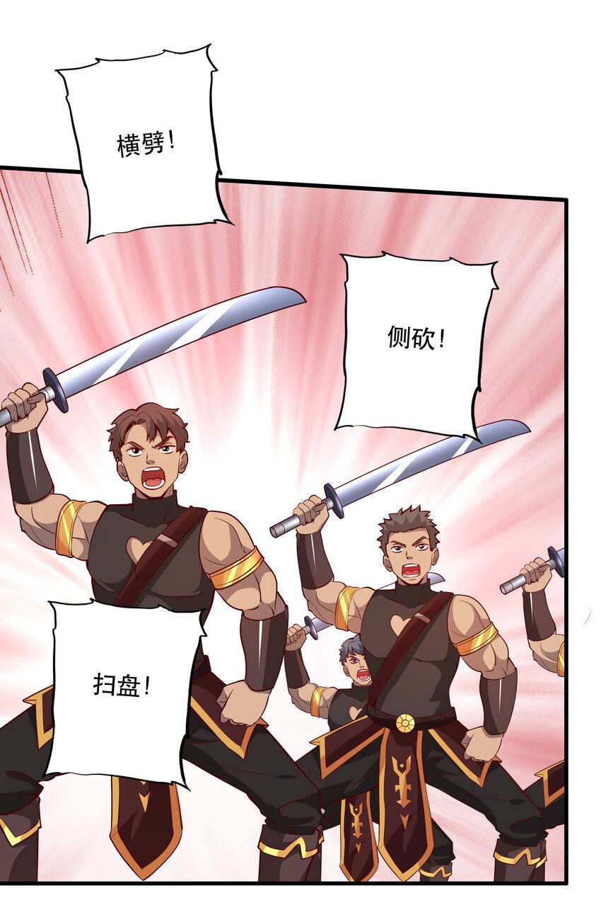 028吵死了！28