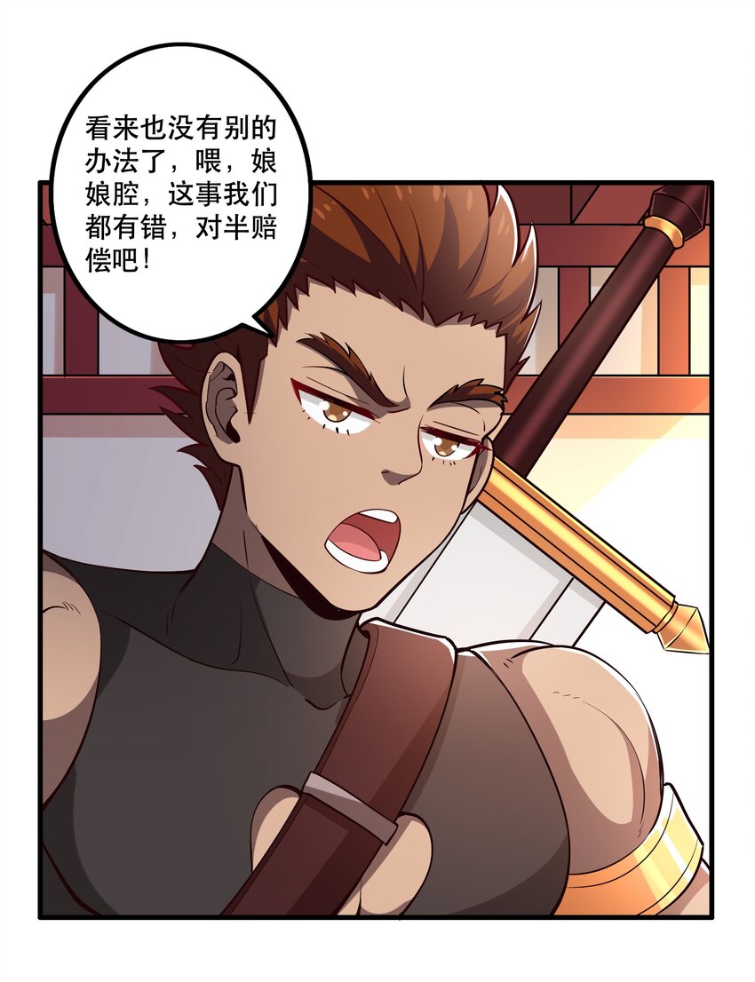 028吵死了！12
