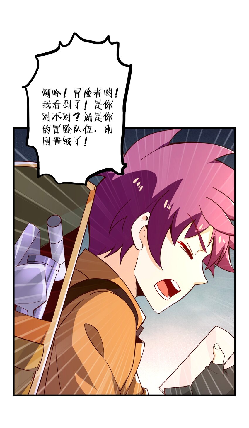 027教派37