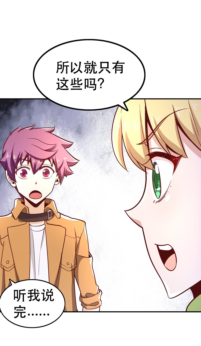 019谁才是国王？17
