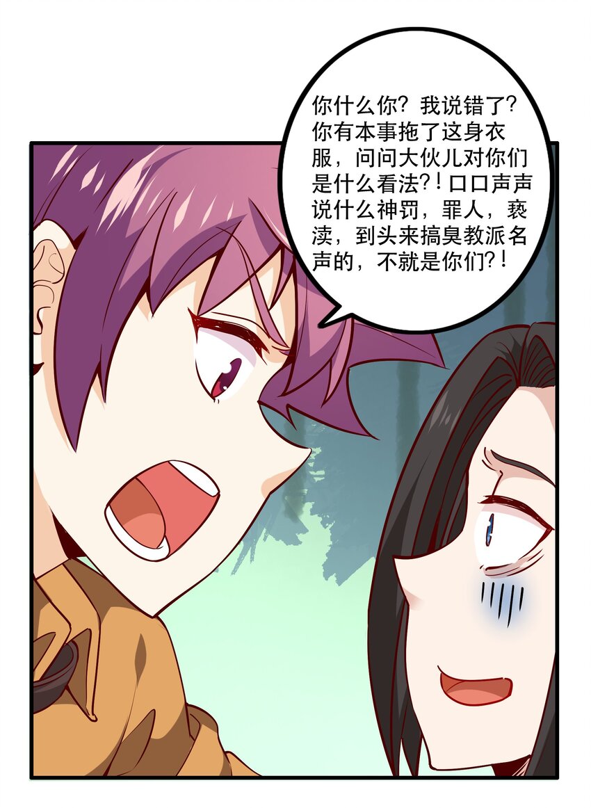 028吵死了！45