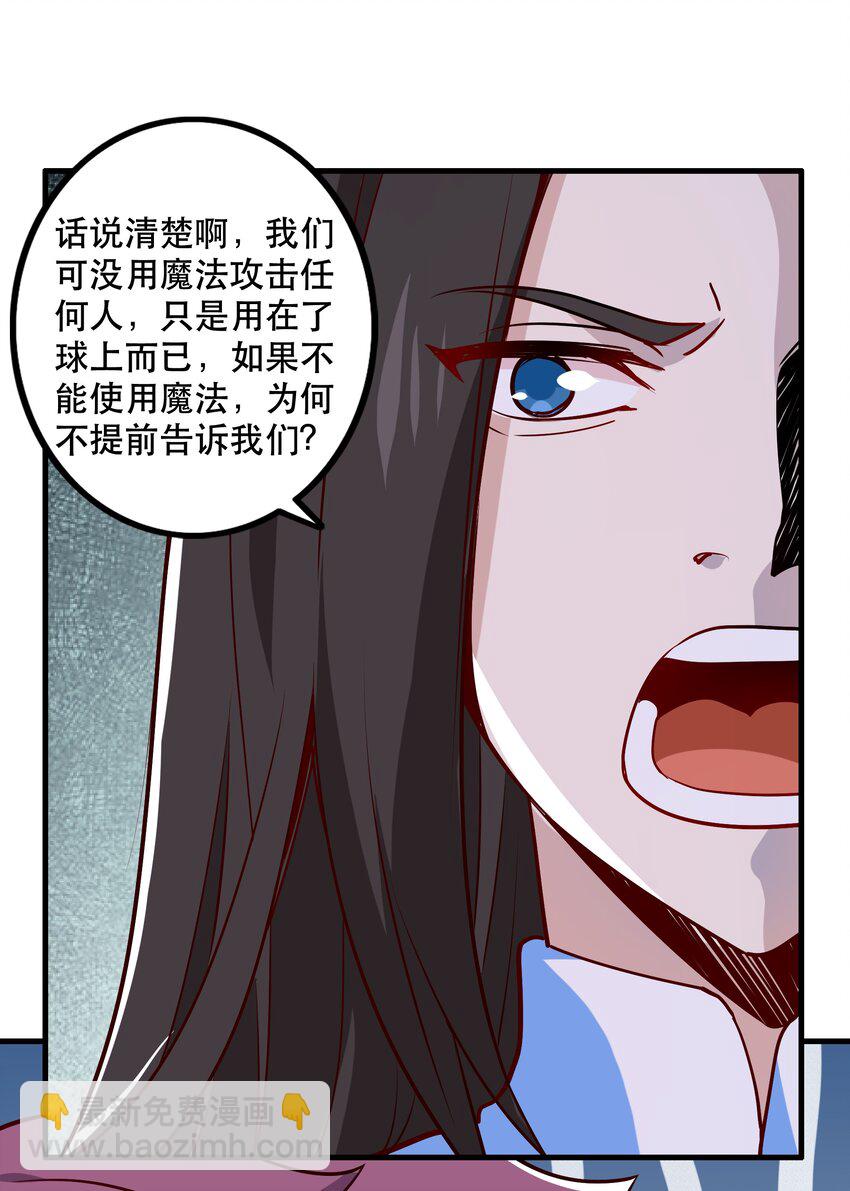 034 精彩！46