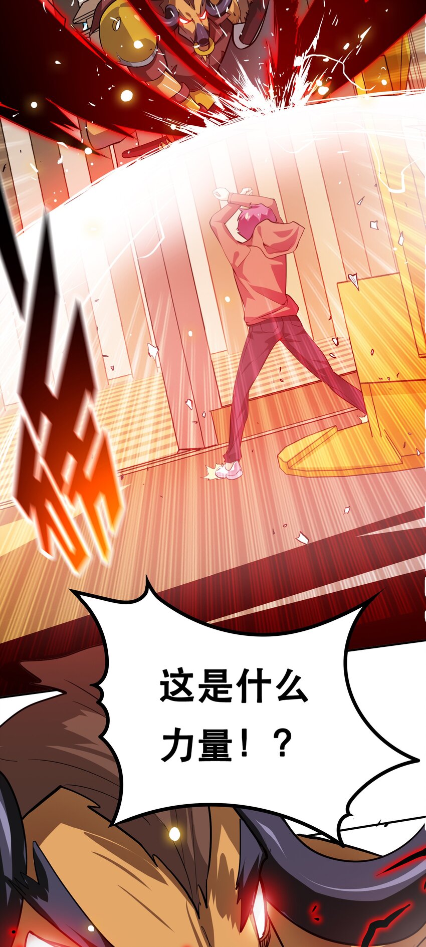 001 魔王？勇者？啥啥弄不清楚48