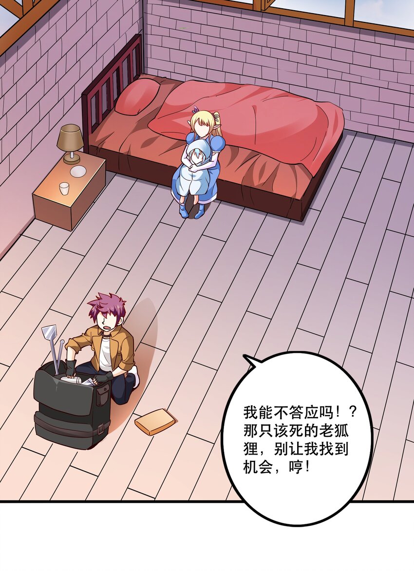 029 提议36