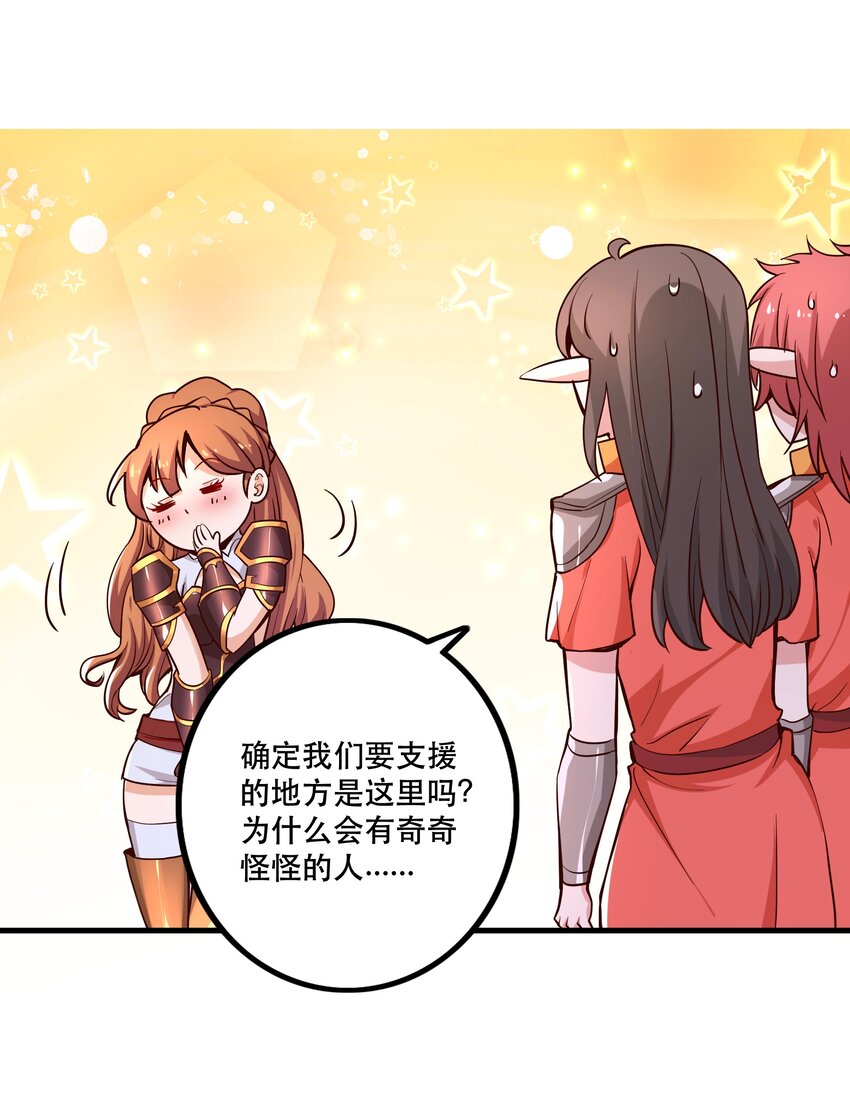 026道别5