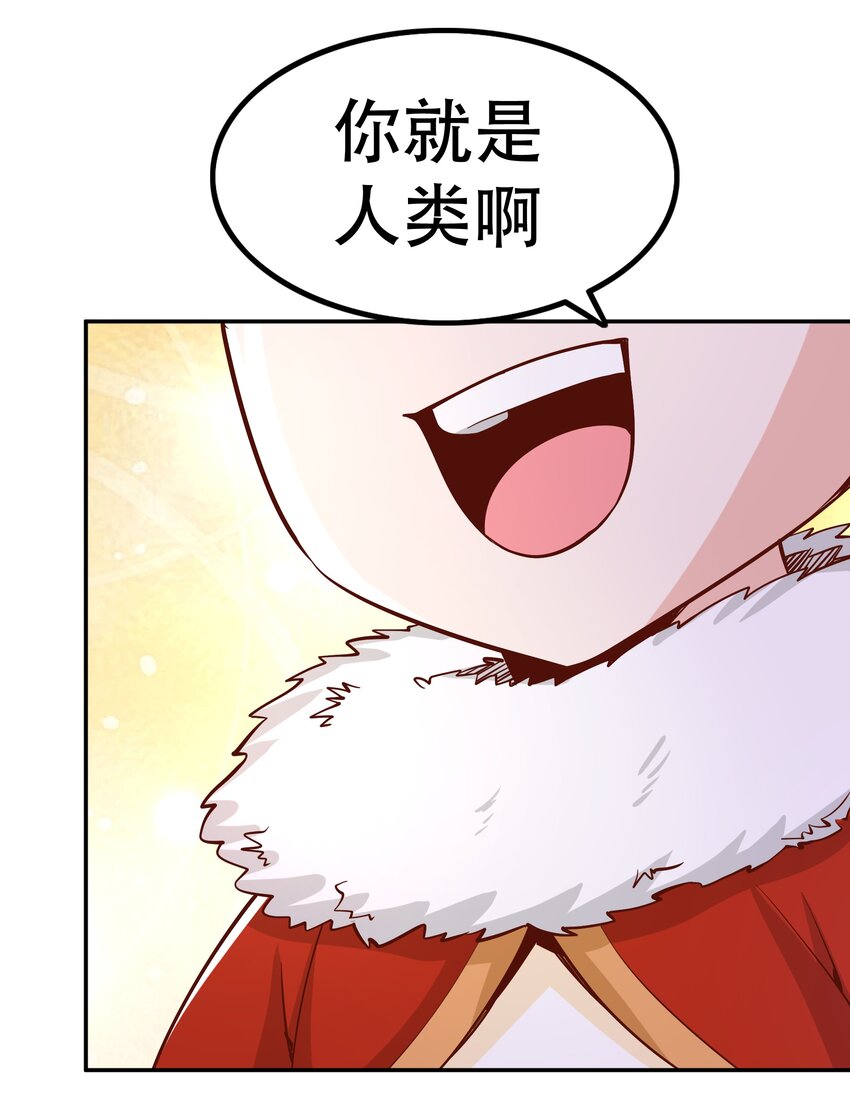 019谁才是国王？36