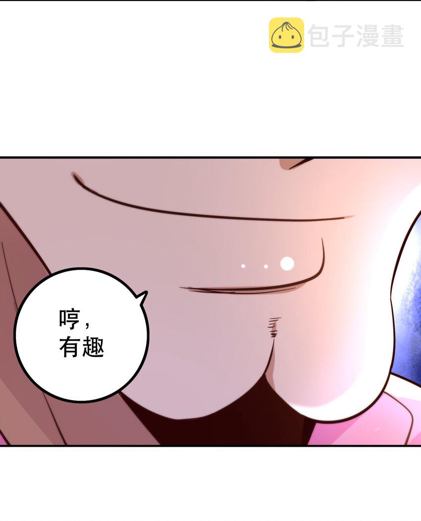 006 物理系的昏迷魔法13
