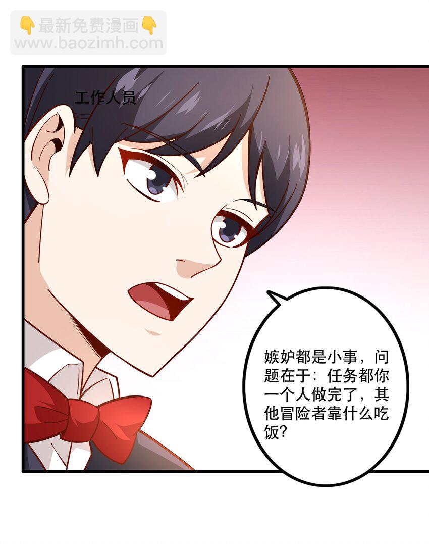 032 真拿你没办法46