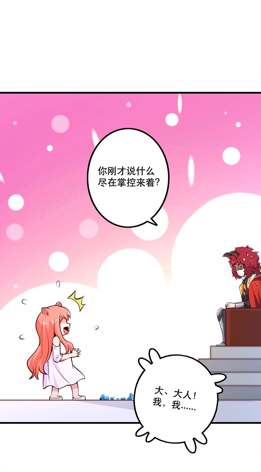 027教派23