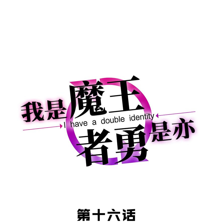 016 笨蛋聚集地0