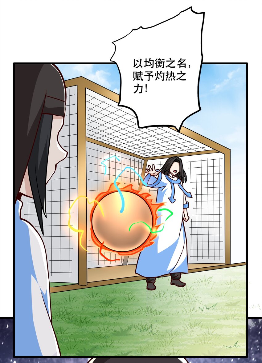 034 精彩！22