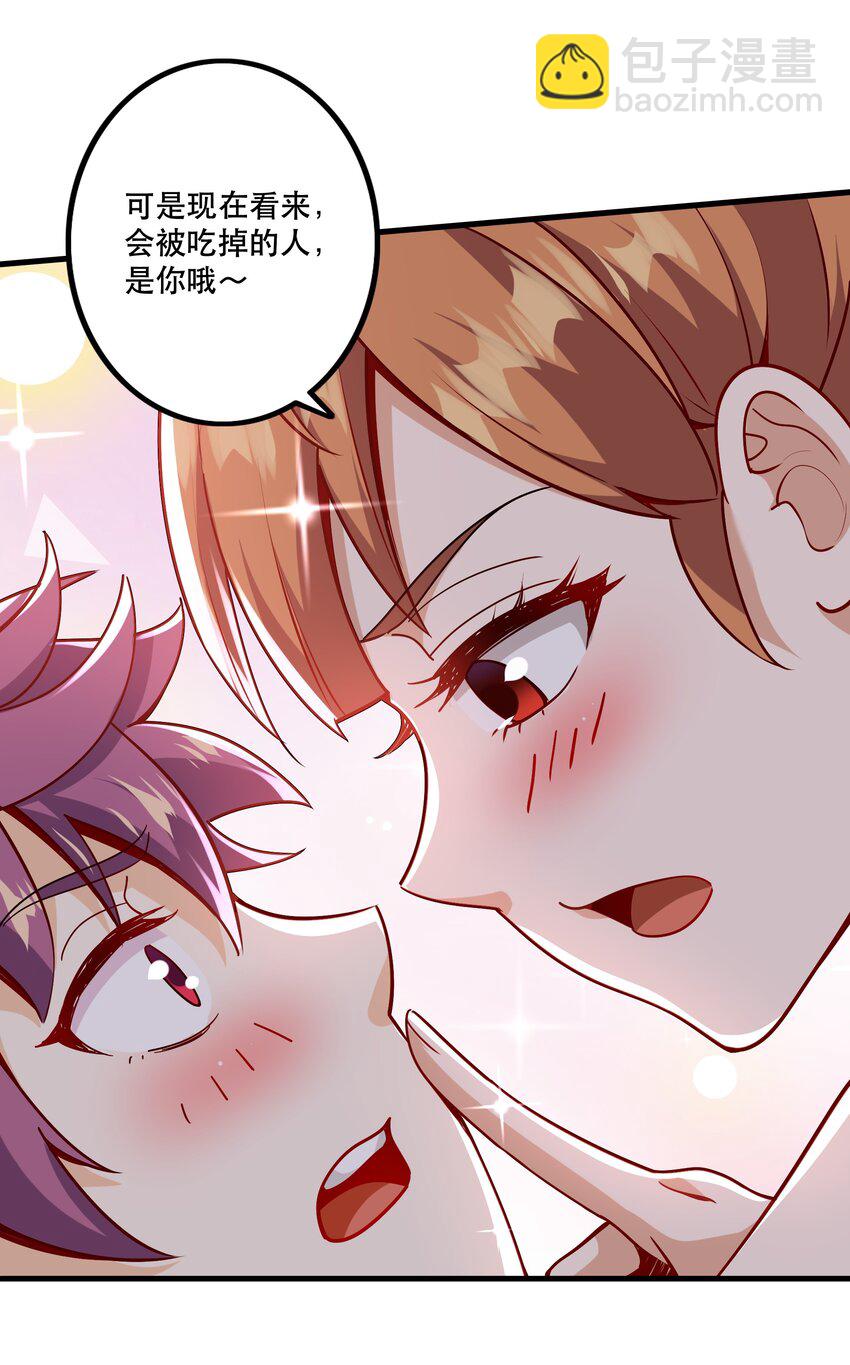 031 没聊完的事42