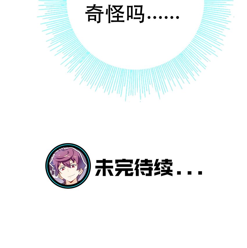 017 均衡之神66