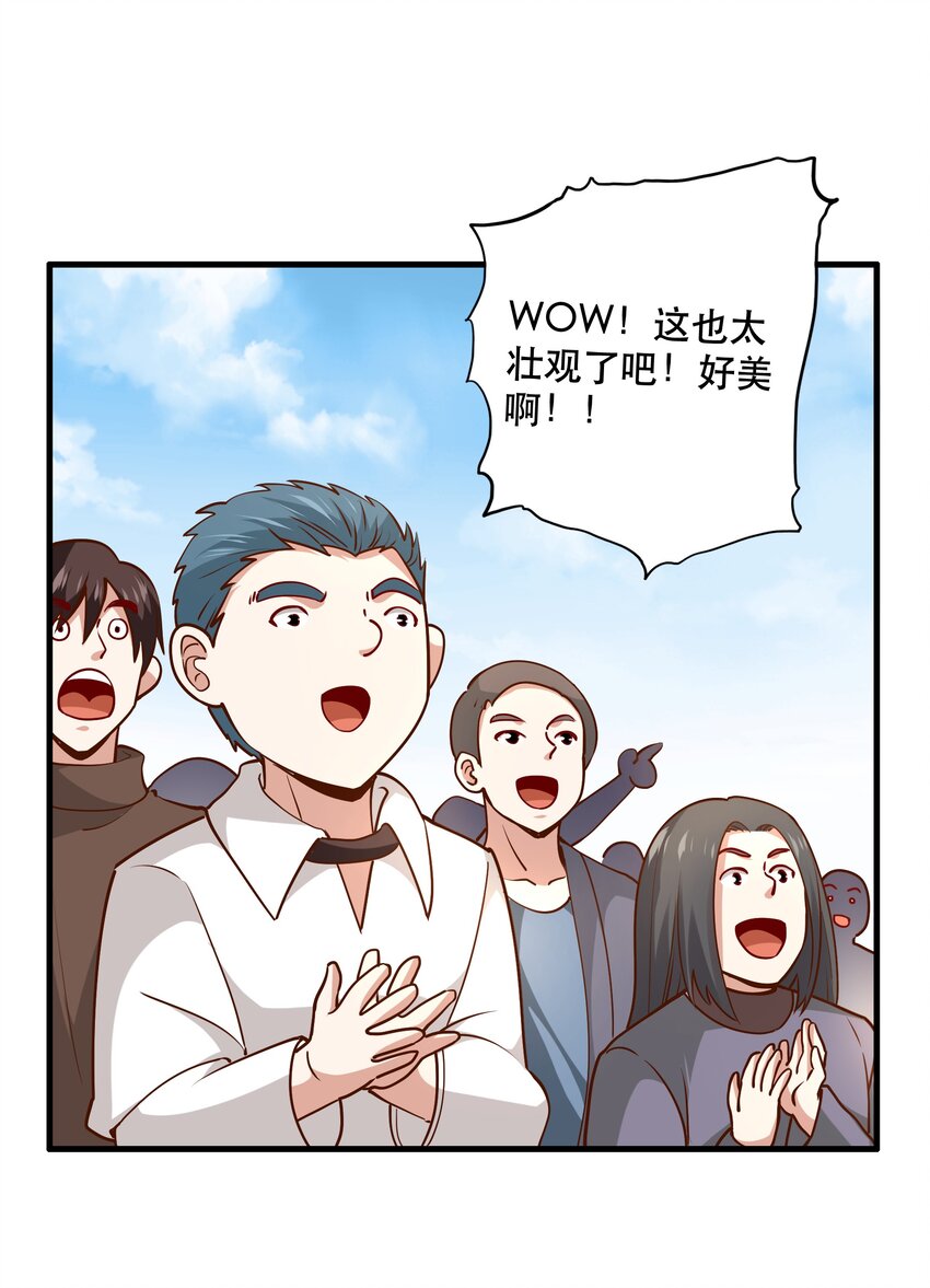 034 精彩！39