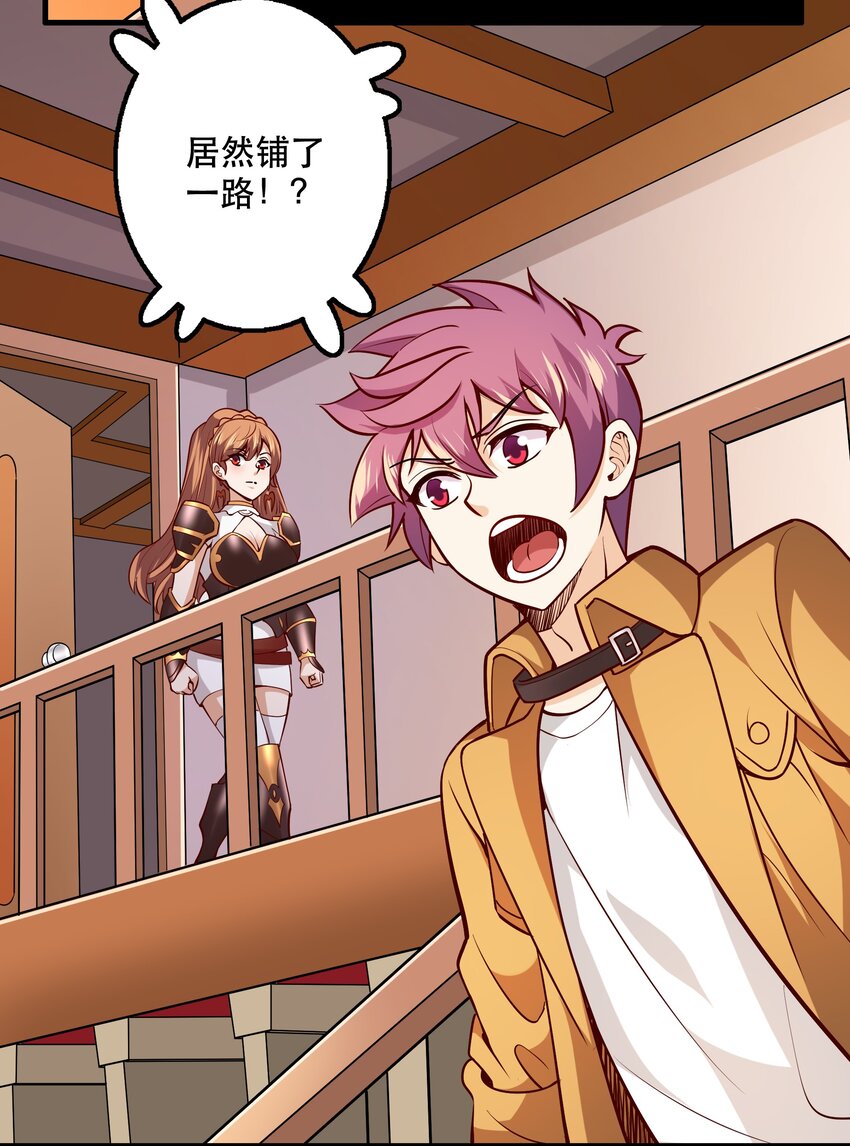 030 出奇制胜3