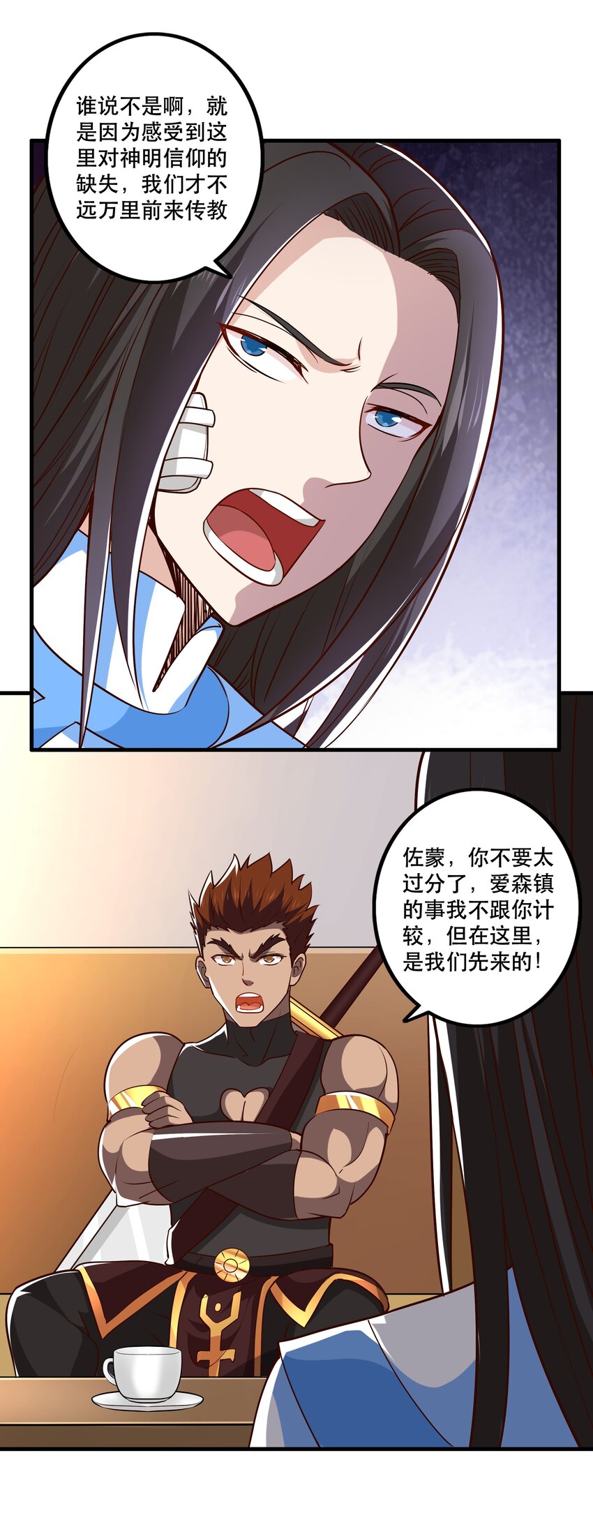 029 提议18
