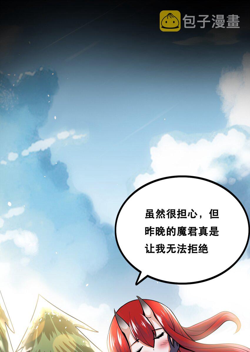 002 开始了，正确的异世界重生19