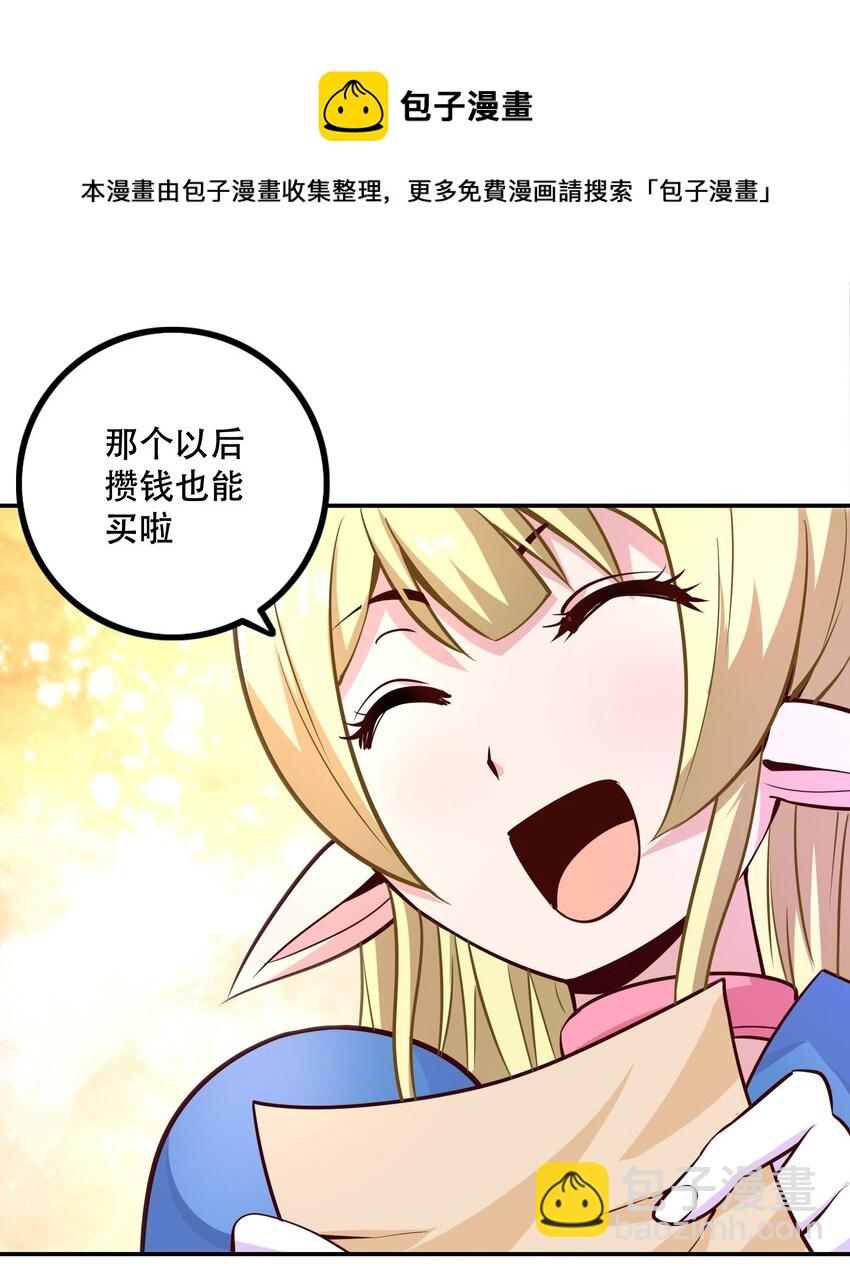 005 有趣的属性48