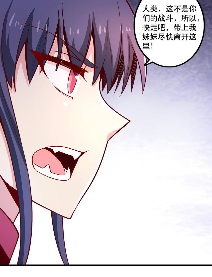 024败因8