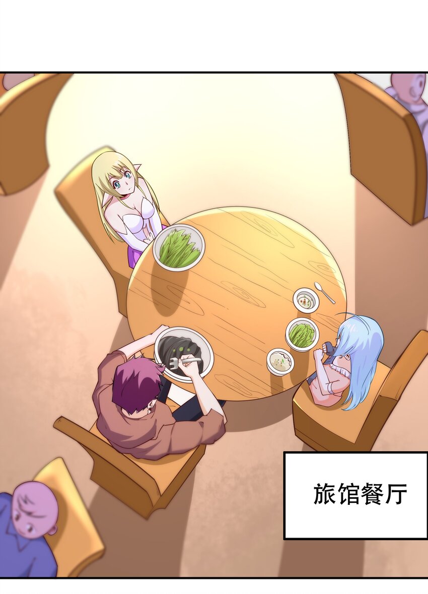 007 狩猎，史莱姆26