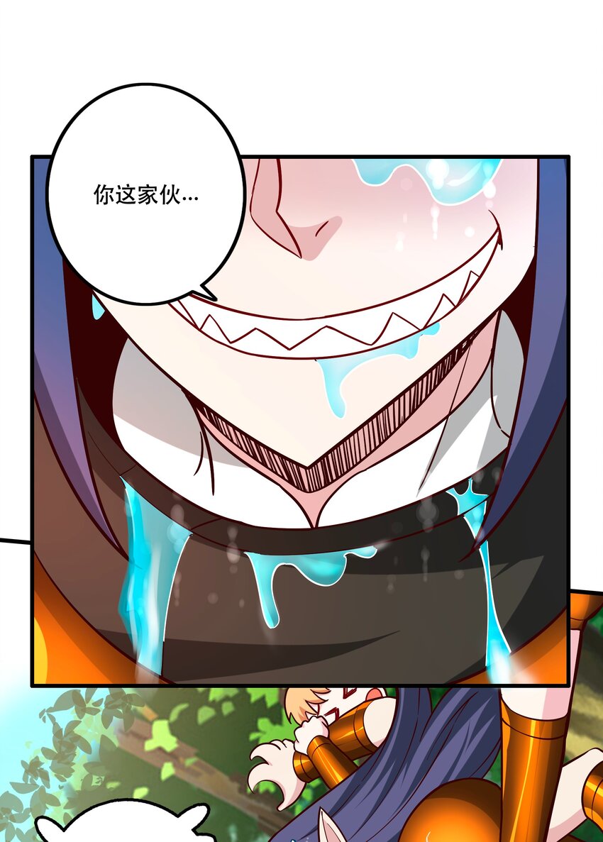 026道别54