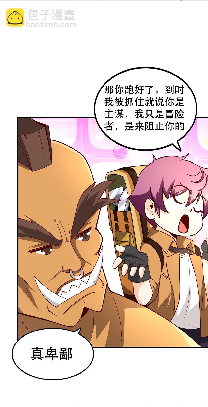 014 精灵族8
