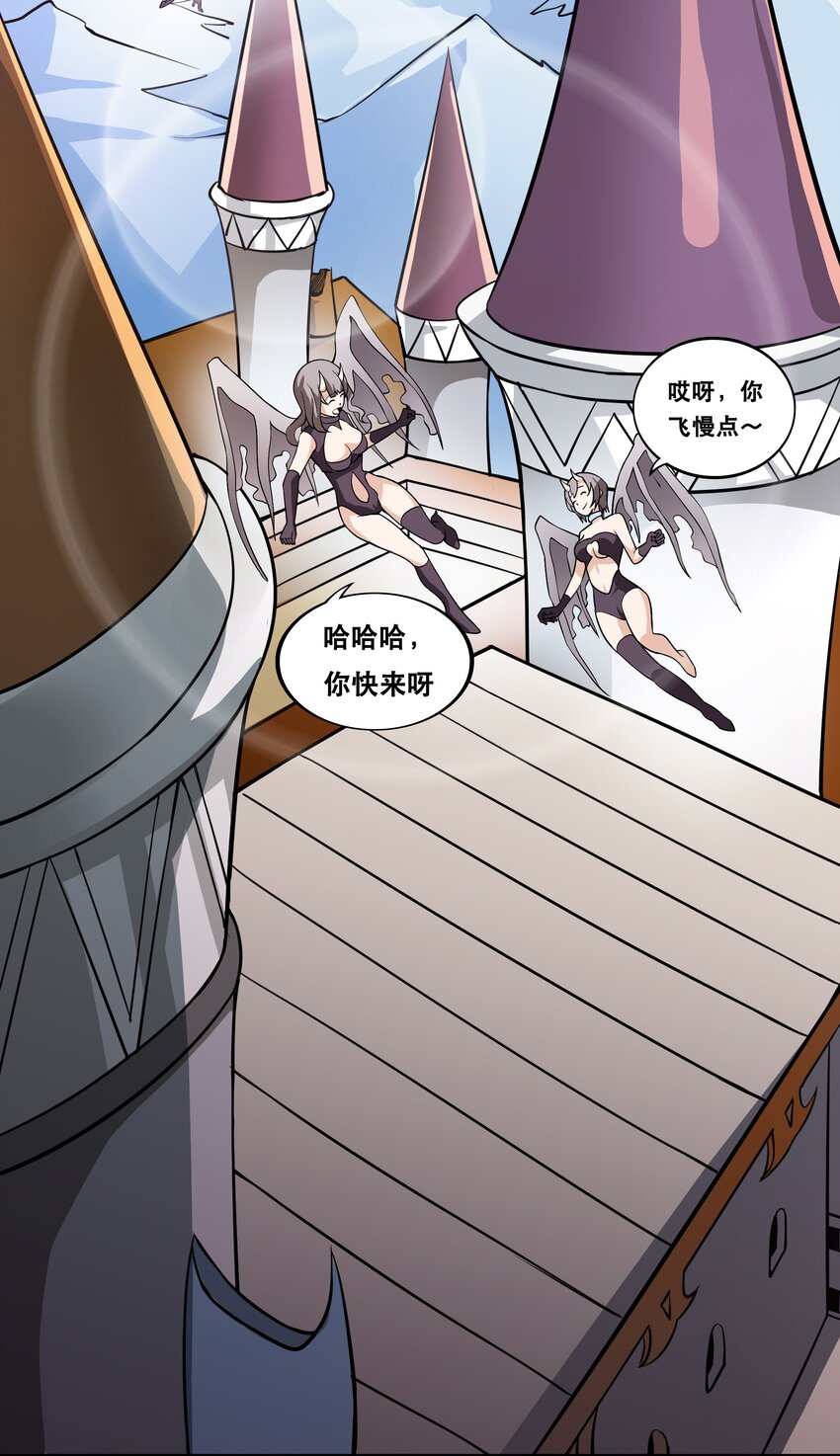 001 魔王？勇者？啥啥弄不清楚60