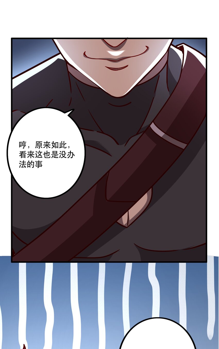 032 真拿你没办法17