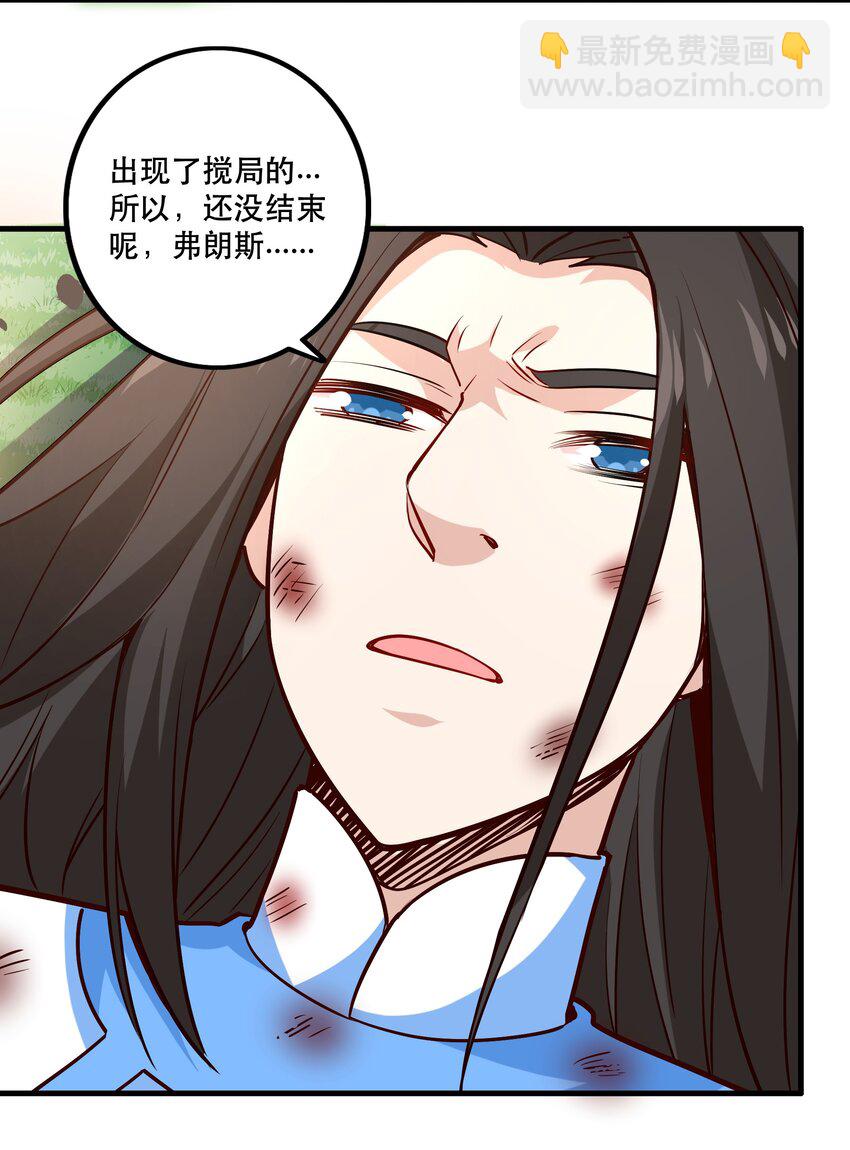 035 比赛落幕46