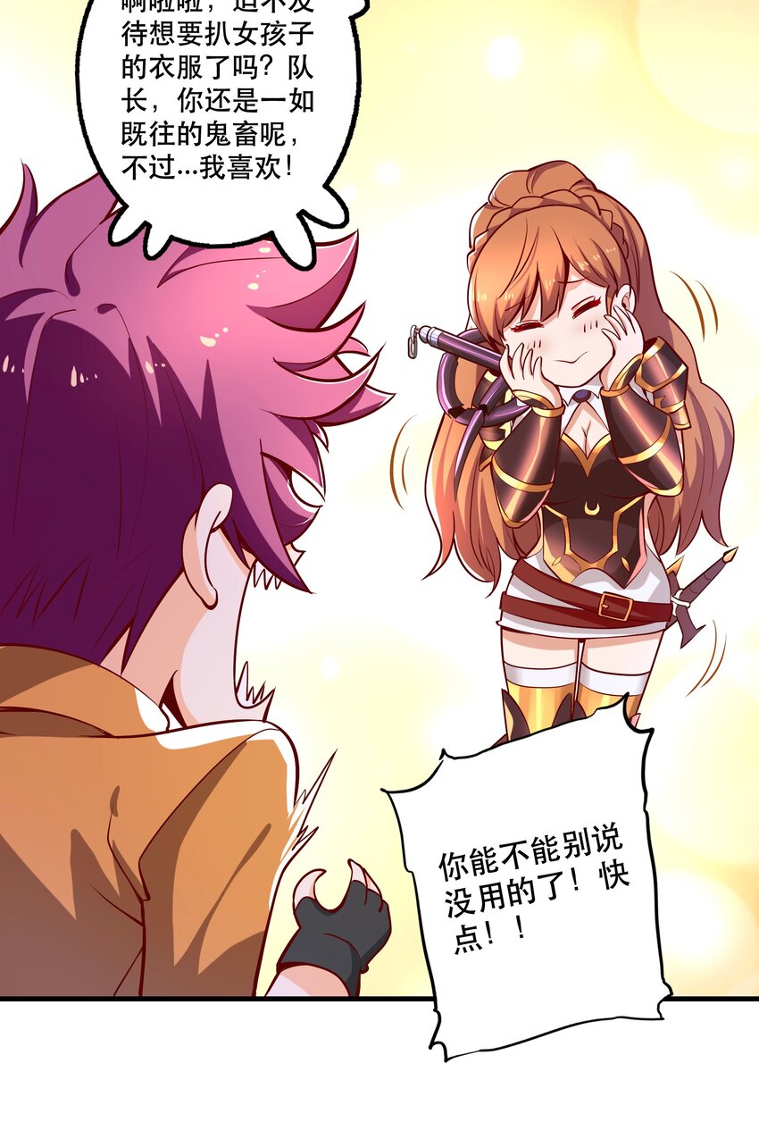024败因48