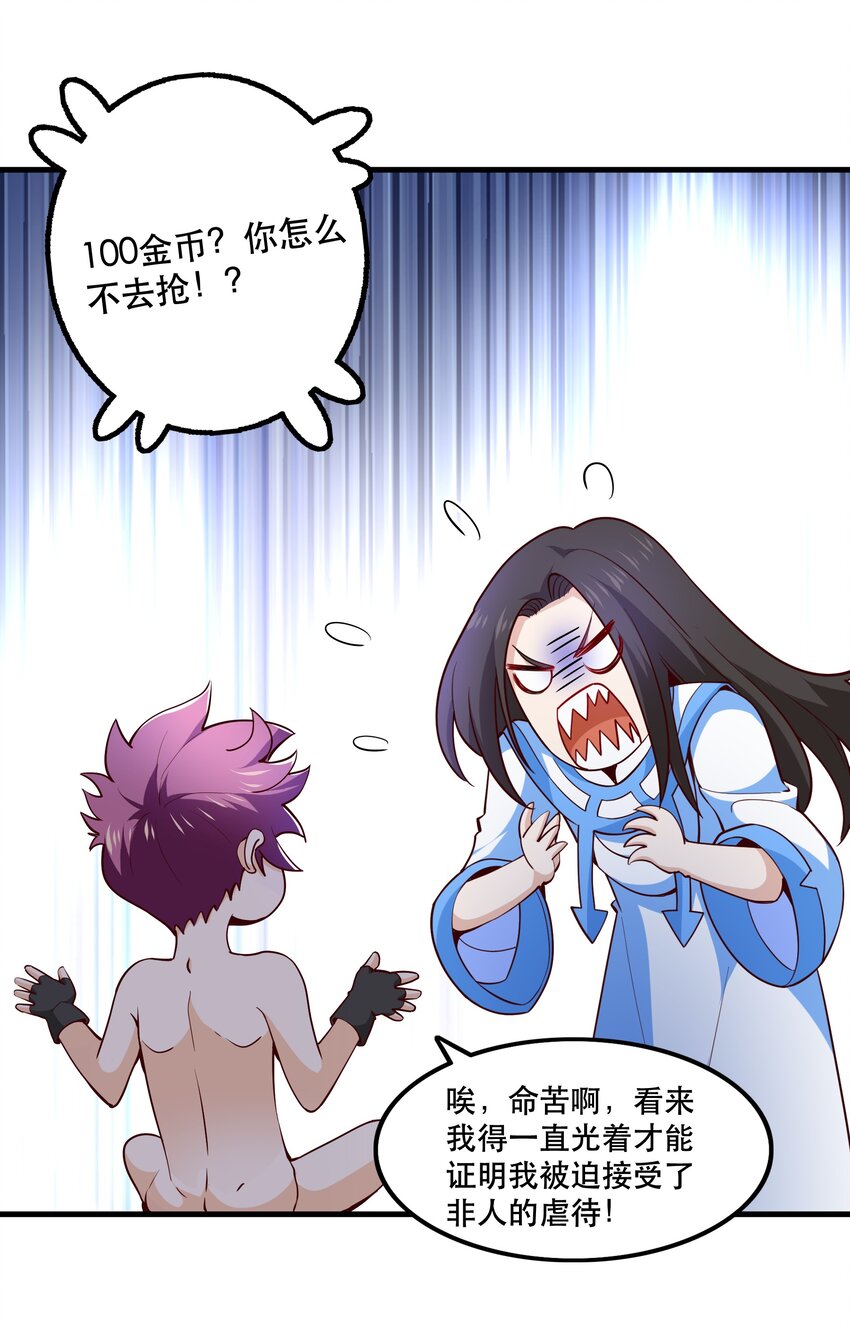 028吵死了！16