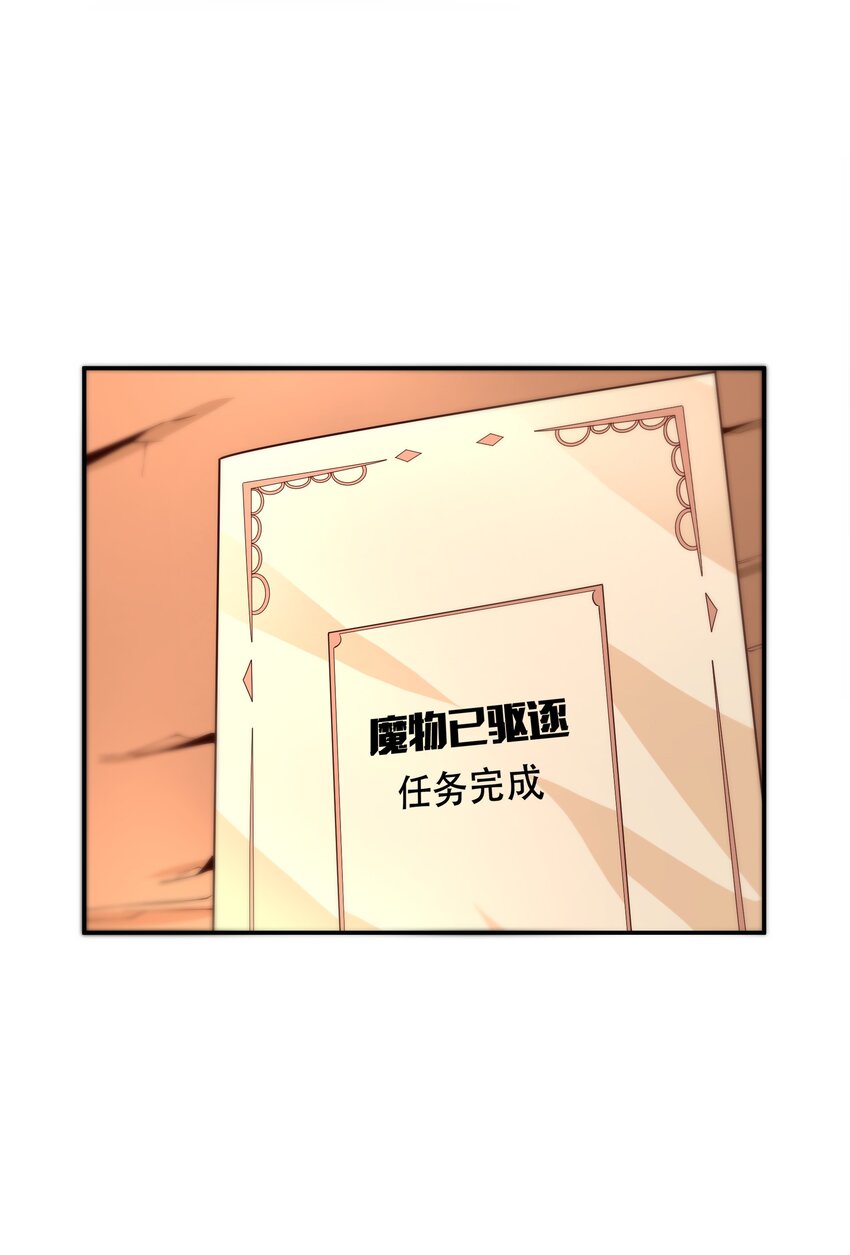 010 这个任务有问题59
