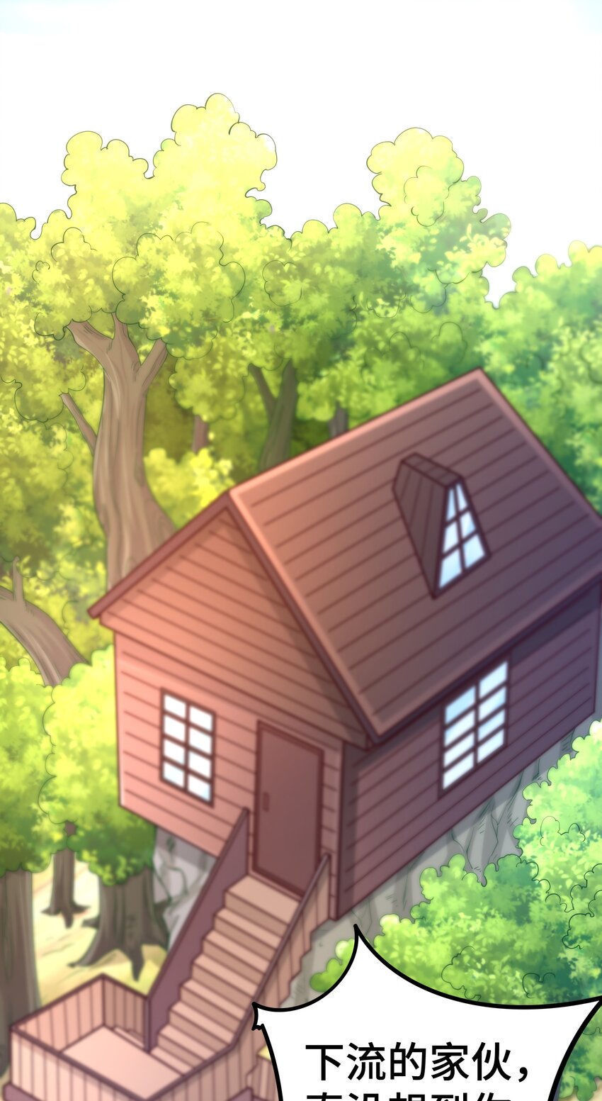 016 笨蛋聚集地43