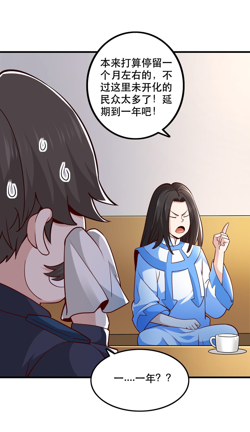 029 提议25