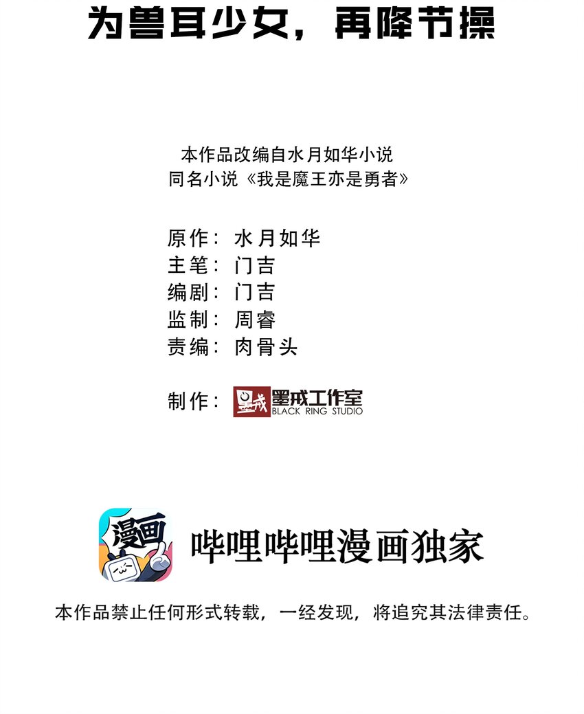 013 为兽耳少女，再降节操1
