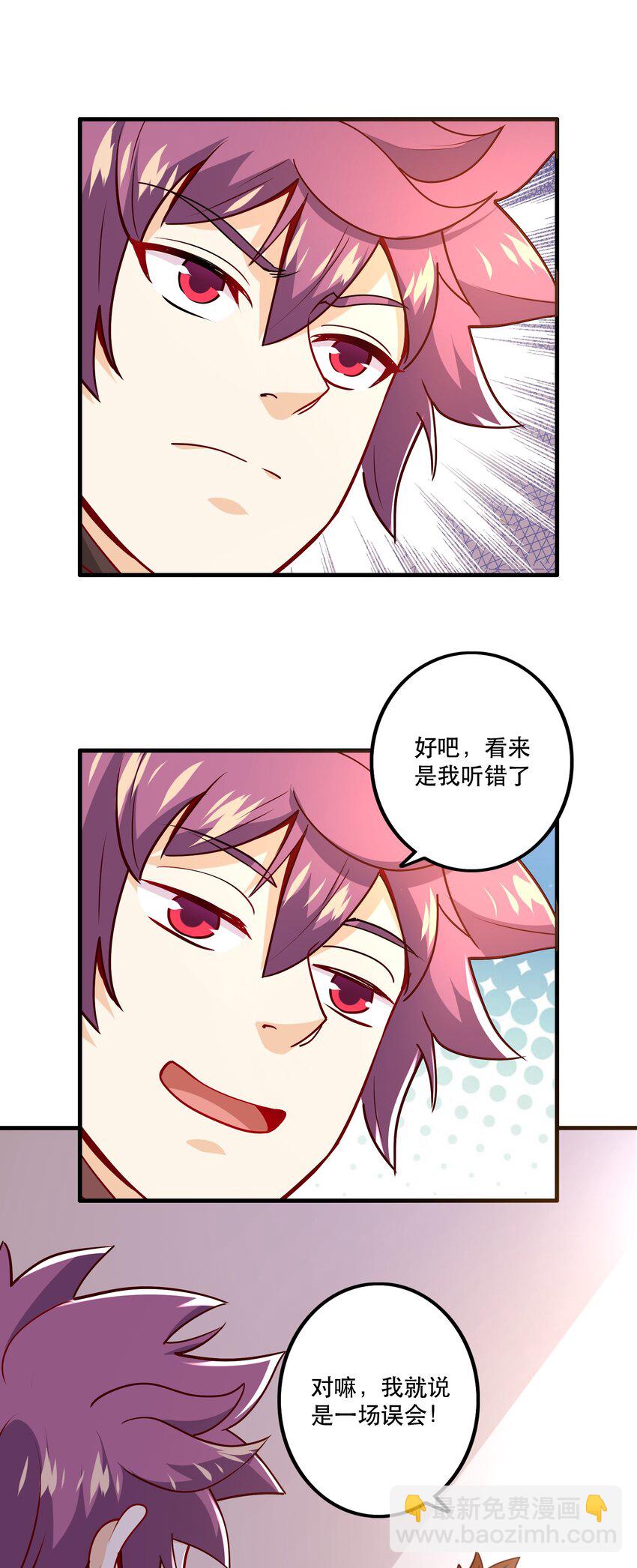 032 真拿你没办法8
