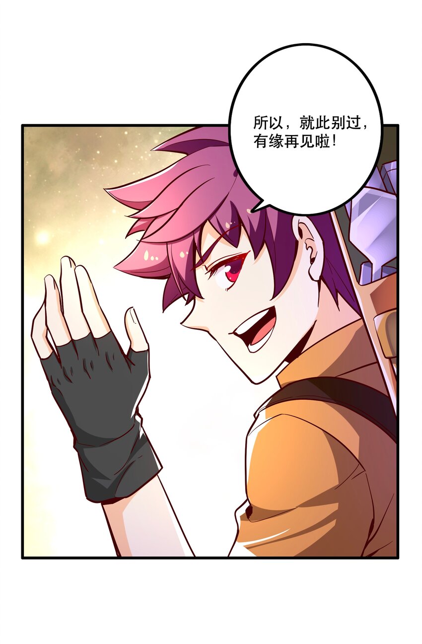 026道别49