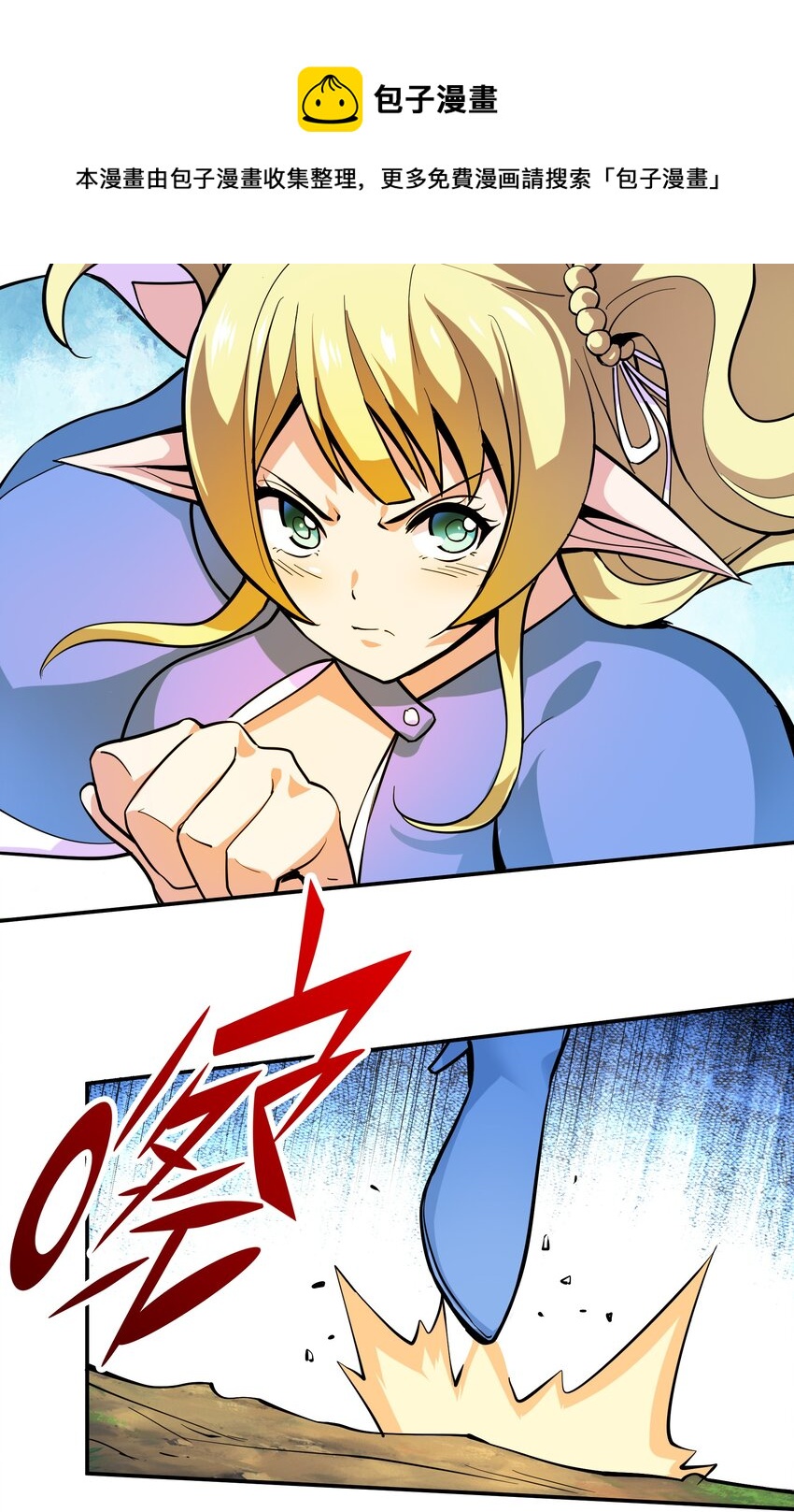 003 但是我拒绝20