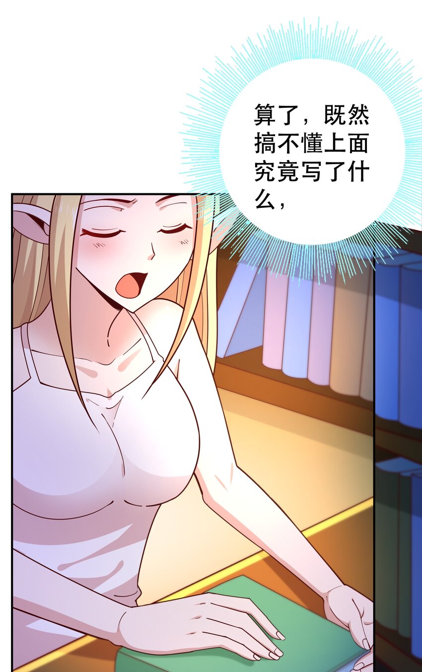 016 笨蛋聚集地4